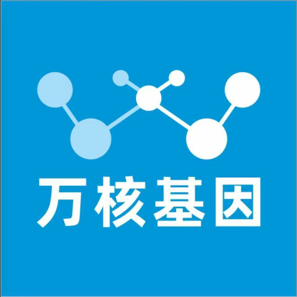 泸州龙马潭区万核健康基因管理咨询中心